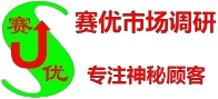 西安房地产第三方神秘客暗访